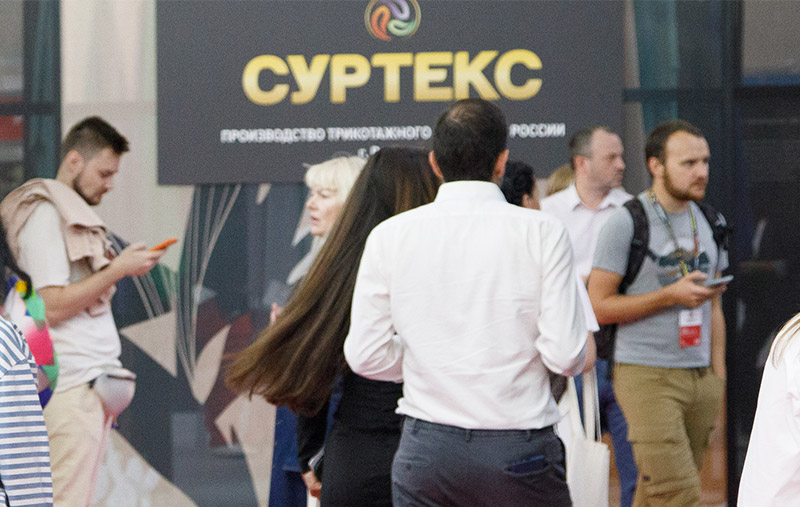 ООО “Суртекс Родники”, Ивановская область.